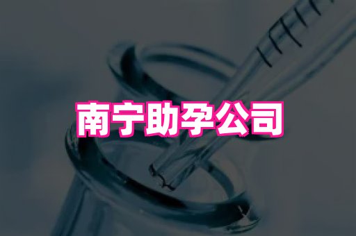 821孕网 3